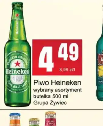 Słoneczko Piwo Heineken oferta