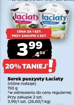 Netto Ser Królewski (różne rodzaje) plastry oferta
