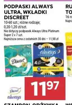 Stokrotka Podpaski Always / Discreet oferta