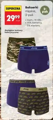 Biedronka Bokserki męskie , 2 pak oferta