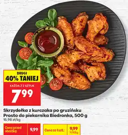 Biedronka Skrzydełka z kurczaka po gruzińsku Prosto do piekarnika Biedronka oferta