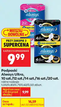 Biedronka Podpaski Always Ultra, 10 szt./12 szt./14 szt./16 szt./20 szt oferta