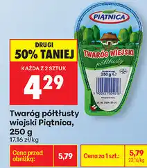 Biedronka Twaróg półtłusty wiejski Piątnica oferta