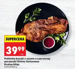 Biedronka Połówka kaczki z sosem z czerwonej porzeczki oferta