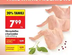 Biedronka Skrzydełka z kurczaka oferta