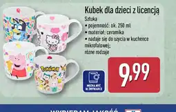 ALDI Kubek dla dzieci z licencją oferta