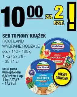 Spar Serek puszysty Twój Smak wybrane rodzaje oferta