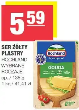Spar Serek puszysty Twój Smak oferta