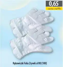 DUO-TES Rękawiczki Folia Zrywki a100 oferta