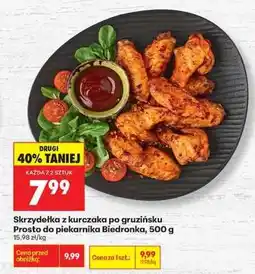 Biedronka Skrzydełka z kurczaka po gruzińsku Prosto do piekarnika Biedronka 500 g oferta