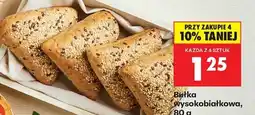 Biedronka Bułka wysokobiałkowa 80 g oferta