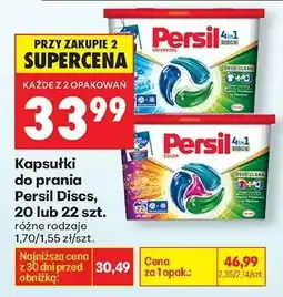 Biedronka Kapsułki do prania Persil Discs, 20 lub 22 szt oferta