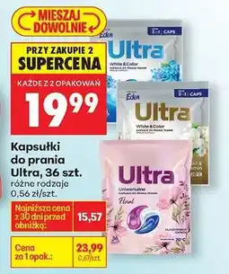 Biedronka Kapsułki do prania Ultra, 36 szt oferta