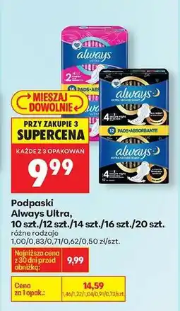 Biedronka ALWAYS ULTRA oferta