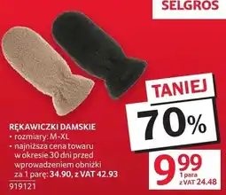 Selgros Rękawiczki damskie rozmiary M-XL oferta