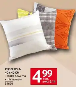 Selgros Poszewka 40 x 40 cm 100% bawełna, mix wzorów oferta