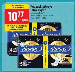 Polomarket Podpaski Ultra Night oferta