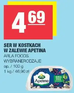 Spar Ser w kostkach w zalewie Apetina oferta
