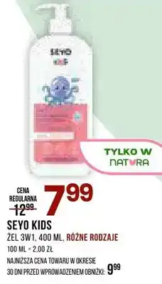 Drogerie Natura Żel do mycia 3w1 różne rodzaje oferta