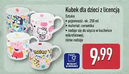 ALDI Kubek dla dzieci z licencją oferta
