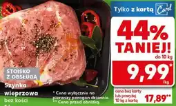 Kaufland Szynka wieprzowa bez kości oferta