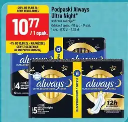Polomarket Podpaski Always Ultra Night oferta