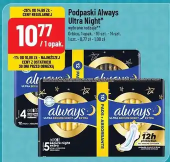 Polomarket Podpaski Always Ultra Night oferta