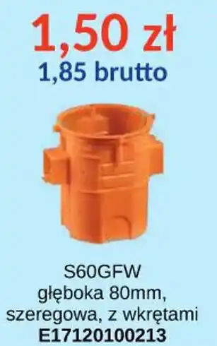 Puszka elektryczna S60GFW