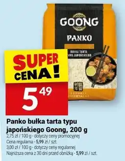 Twój Market Panko bułka tarta typu japońskiego oferta