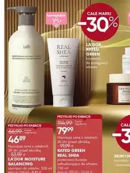 SuperPharm Balsam rated green oferta