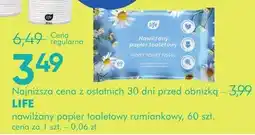 SuperPharm Papier toaletowy rumiankowy oferta