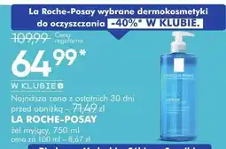 SuperPharm Żel myjący oferta