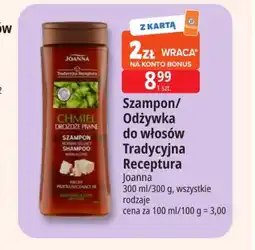 E.Leclerc Szampon Joanna oferta