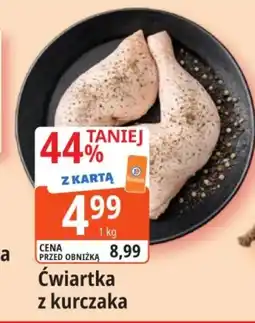 E.Leclerc Ćwiartka z kurczaka oferta