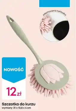 Pepco Szczotka do kurzu oferta