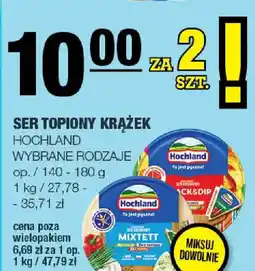 EuroSPAR Hochland Ser topiony krążek oferta