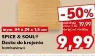 Kaufland SPICE & SOUL Deska do krojenia bambusowa oferta