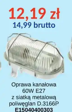 AT Oprawa kanałowa oferta