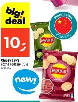 Dealz Chipsy Lay's różne rodzaje oferta