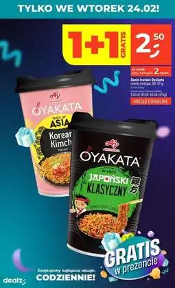 Dealz Danie korean kimchi Ajinomoto Oyakata Taste Of Asia oferta