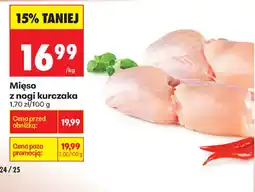 Biedronka Mięso z nogi kurczaka oferta
