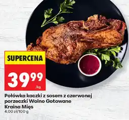 Biedronka Kraina Mięs Kaczka Wolno Gotowane oferta