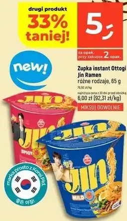 Dealz Zupka instant Ottogi Jin Ramen różne rodzaje oferta