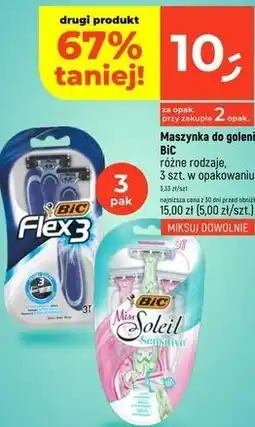 Dealz Maszynka do golenia BiC różne rodzaje, 3 szt. w opakowaniu oferta