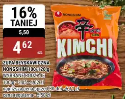 bi1 Zupa błyskawiczna nongshim oferta