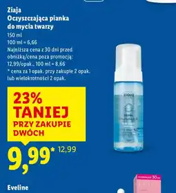 Lidl Ziaja Oczyszczająca pianka do mycia twarzy oferta