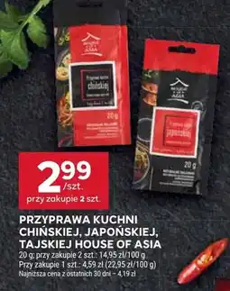 Stokrotka Przyprawa kuchni chińskiej, japońskiej, tajskiej oferta