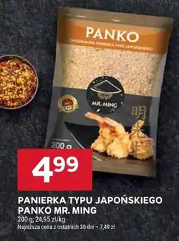 Stokrotka Panierka typu japońskiego oferta
