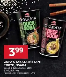 Stokrotka Zupa instant Duck soba, Beef udon, Tokyo, Osaka oferta