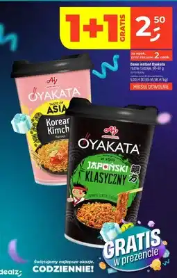 Dealz Danie instant różne rodzaje oferta